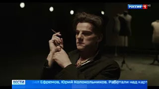 В Театре Наций представили фильм "ВМаяковский"