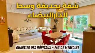 Appartement avec jardin centre casablanca شقة  للبيع وسط الدارالبيضاء 🌳بحديقة 😍