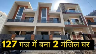 4BHK 127 Gaj Kothi for sale in MS Enclave Zirakpur | Double Storey House Design | Home Tour of Villa