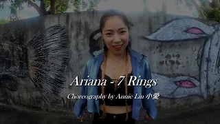 Ariana - 7 Rings choreography by Annie Lin 小愛