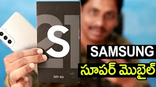 Galaxy S21 Plus 5G “The Epic Game-Changer” Unboxing Telugu