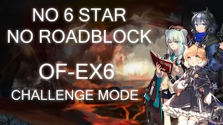 Arknights [OF-EX6 CM] No 6-Star + No RoadBlock