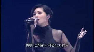 《Concert YY 黃偉文作品展演唱會》楊千嬅 - 勇 LIVE HD 1080P