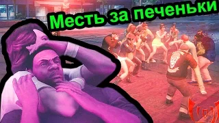 Saints Row 4 - Месть за печеньки