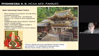Куда пропал буддизм в Японии эпохи Токугава? // «Юкари» 2020