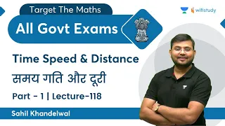 Time Speed & Distance | Lecture-118 | Maths | All Govt. Exams | wifistudy | Sahil Khandelwal