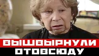 Прощание с Ахеджаковой: театр «Современник» на ушах!!!