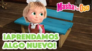 Masha y el Oso 🐻👱‍♀️ ¡Aprendamos algo nuevo! 👓📚⚒️ Dibujos animados 2023 🎬🥰 Masha and the Bear