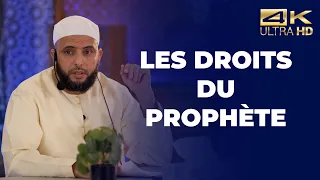 Les droits du Prophète ﷺ - Farid Mounir  [ Conférence complète en 4K ]