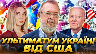 ⚡️ЄРМОЛАЄВ: Якою буде ціна нашої перемоги? В яку Європу прагне Україна? Ультиматум США | Odesa.LIVE