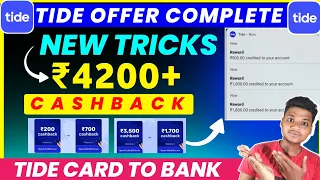 TIDE Card To Bank Transfer / Tide Offer Kaise Complete Kare / Tide Card Se Paise Kaise Nikale