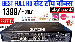 DD Free Dish Durostar Full HD Mpeg4 Best Set Top Box Dolby sound supported Wifi YouTube