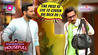 इतने पैसे के लिए ज़मीर क्या, मैं अपना भाई Sameer भी बेच दूंगा! |Entertainment Ki Raat Housefull