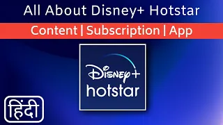 Why Disney Hotstar is Popular in India! (2022) | Price, Content, Quality & Quality (Hindi)