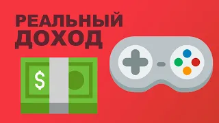 Сколько я заработал на своей игре? Доход и статистика