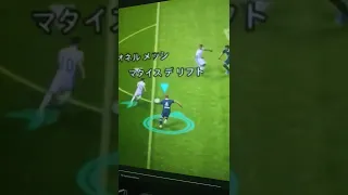 😱 Brutal el Efootball mobile Gameplay Realista