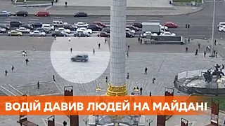 ДТП на Майдане в Киеве. Видео момента аварии, водитель врезался в толпу людей - двое погибших