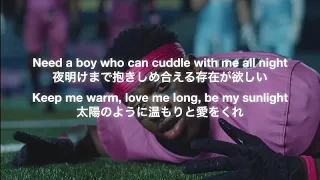 (Japanese)Lil Nas X - THATS WHAT I WANT