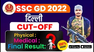 DELHI राज्य की EXPECTED Cut Off || SSC GD 2022 || BY VIRAT SIR || #sscgd2022 #cutoff