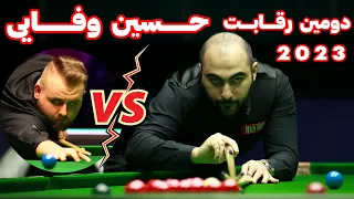 دومین بازی حساس حسین وفایی در مسابقات جهانی اسنوکر ۲۰۲۳ hossein vafaei world champion snooker 2023