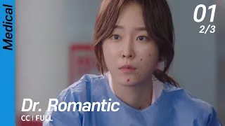 [CC/FULL] Dr. Romantic EP01 (2/3) | 낭만닥터김사부