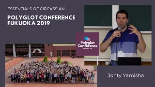 Jonty Yamisha - Essentials of Circassian