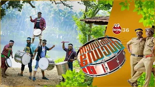 Nasik Dhol | Avastha 36 | നാസിക്ക് ഡോൾ |  Devaraj Dev |  Malayalam Comedy Web Series