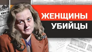 Самые жестокие женщины в истории (часть 3)