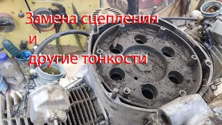 Замена сцепление и другие тонкости