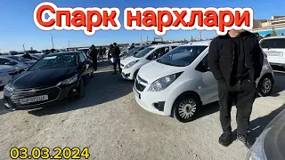 Хоразм машина бозори Спарк нархлари Xoramz mashina bozori spark narxlari