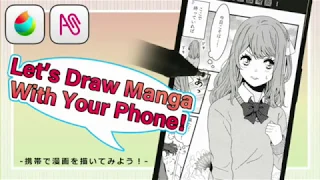 [Medibang Paint] How to Draw Manga with Your Phone[Beginners]