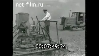 1961г. колхоз Искра Краснодарский край