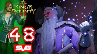 King's Bounty II прохождение. Убежище Просвещённых ч4. Испытание - Холрик #048