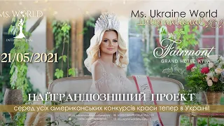 Ms. Ukraine World International 2021