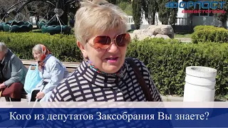 Севастопольцы рассказали о заслугах депутатов Заксобрания за пять лет