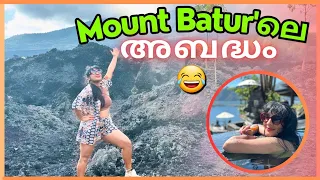 😂Mount Batur കാണാൻ പോയപ്പോ പറ്റിയ ഒരു അബദ്ധം😂| Natural Hot spring |Things to do in Bali #mountbatur