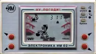 Ну, погоди! Электроника ИМ 02. Прохождение