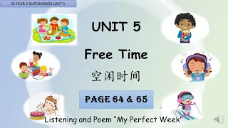 【English Year 2】Super Minds Unit 5 Free Time (page 64 and 65)