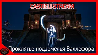 💥R2 ONLINE ( MMORPG )💥- ვფარმავთ ყველაფერს  ^_^ ❤  ! - დაიწყო ივენთი !!  - #33