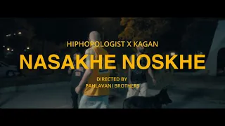 Hiphopologist - Nasakhe Noskhe (Official Music Video)