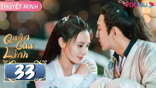 [THUYẾT MINH] Quân Cửu Linh | Tập 33 | Phim Cổ Trang | Bành Tiểu Nhiễm/Kim Hãn | YOUKU