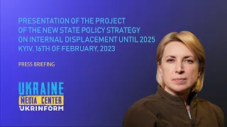 Presentation of the project of the new State Policy Strategy on Internal Displacement until 2025