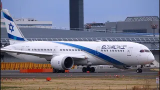 El Al Boeing 787-9 4X-EDA Takeoff from Narita 16R | El Al Israel Airlines NRT/RJAA