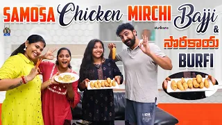 Samosa Chicken Mirchi Bajji & సొరకాయ Burfi || Trending Dhanvi || Strikers