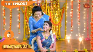 Vanathai Pola - Ep 51 | 15 Feb 2021 | Sun TV Serial | Tamil Serial