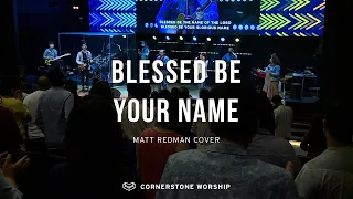 Blessed Be Your Name (Matt Redman) - Andrew Yeo | Cornerstone Worship