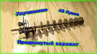 ✅Улучшенный вариант 👍 4g антенны пушки