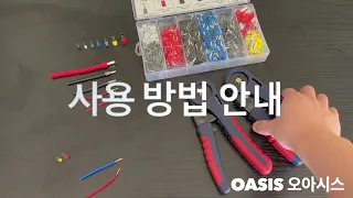 펜홀압착기 2종