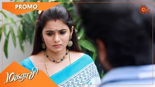 Magarasi - Promo | 13 July 2022 | Sun TV Serial | Tamil Serial