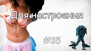 Coub лучшее #35 Для настроения / Приколы В Coub'е